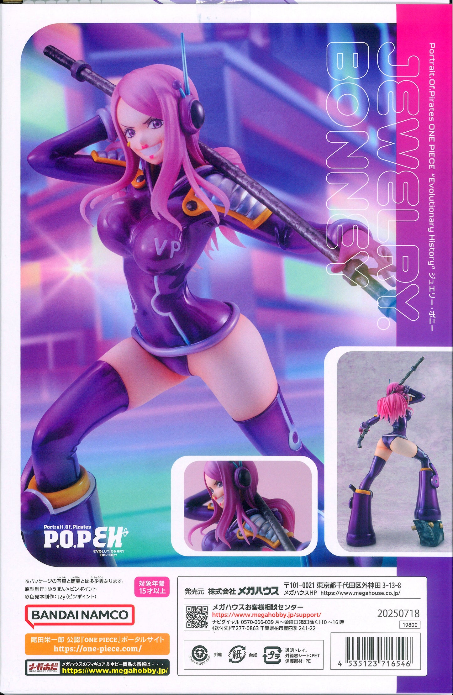 MegaHouse POP EVOLUTIONARY HISTORY Jewelry Bonney