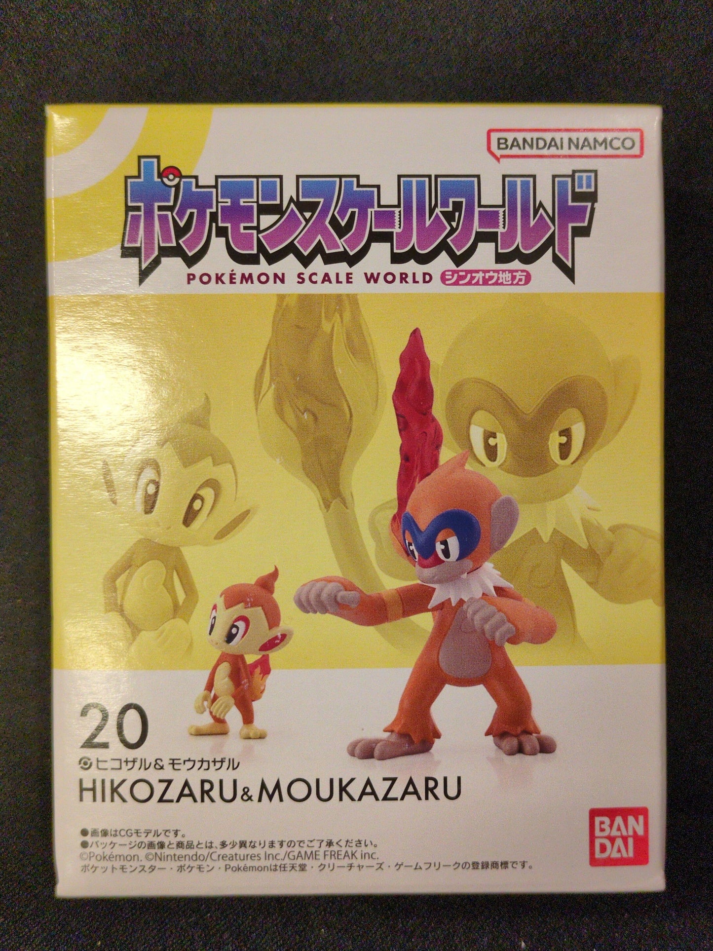 RFTERM0TOKEN RFTERM1TOKEN Scale World Sinnoh Region RFTERM2TOKEN Chimchar & Monferno Re-release 20