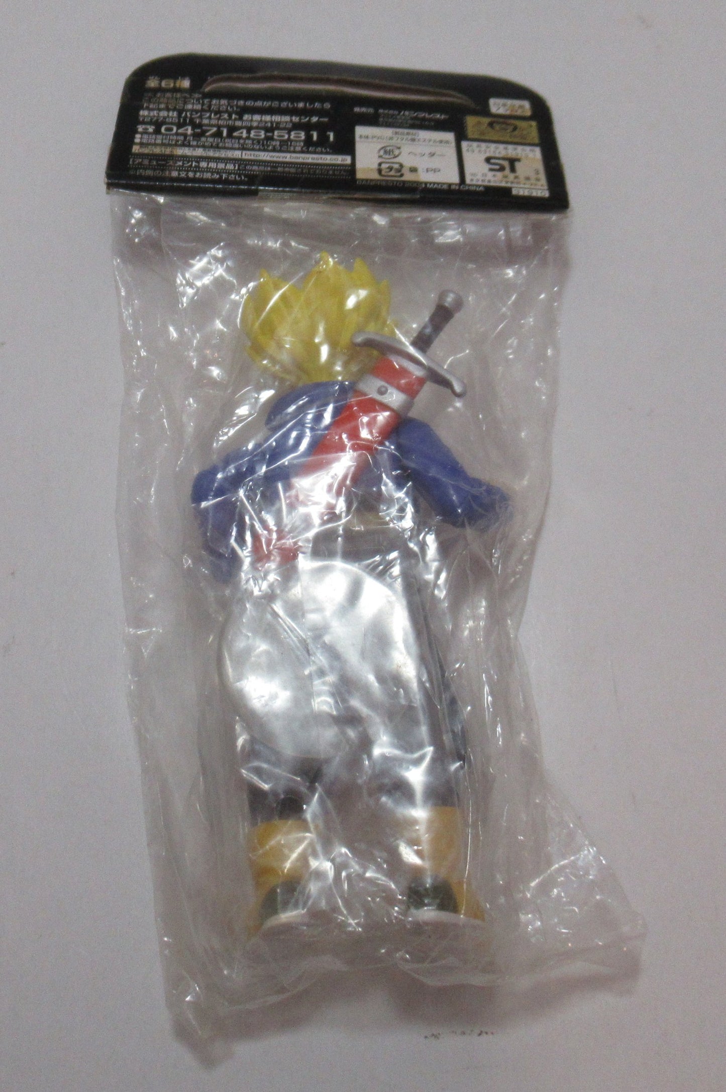 Banpresto Collectible Soft Vinyl Figure Part 4 Fierce Fighting Android Edition Trunks