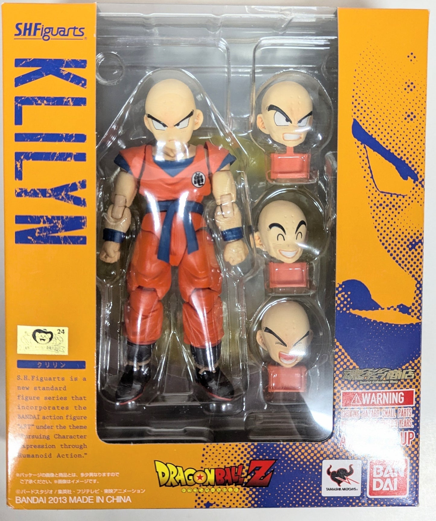 Bandai SH Figuarts Dragon Ball Kai Krilin/Tamashii Web Limited Edition
