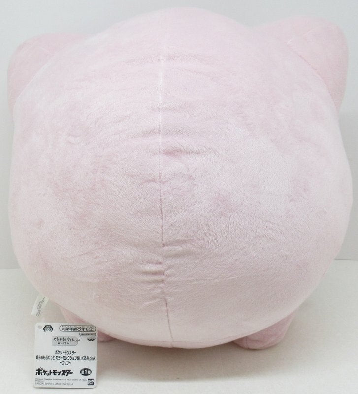 Bandai Spirits Mechamofugu Color Selection Plush Stuffed Toy Pink Pokemon Pudding