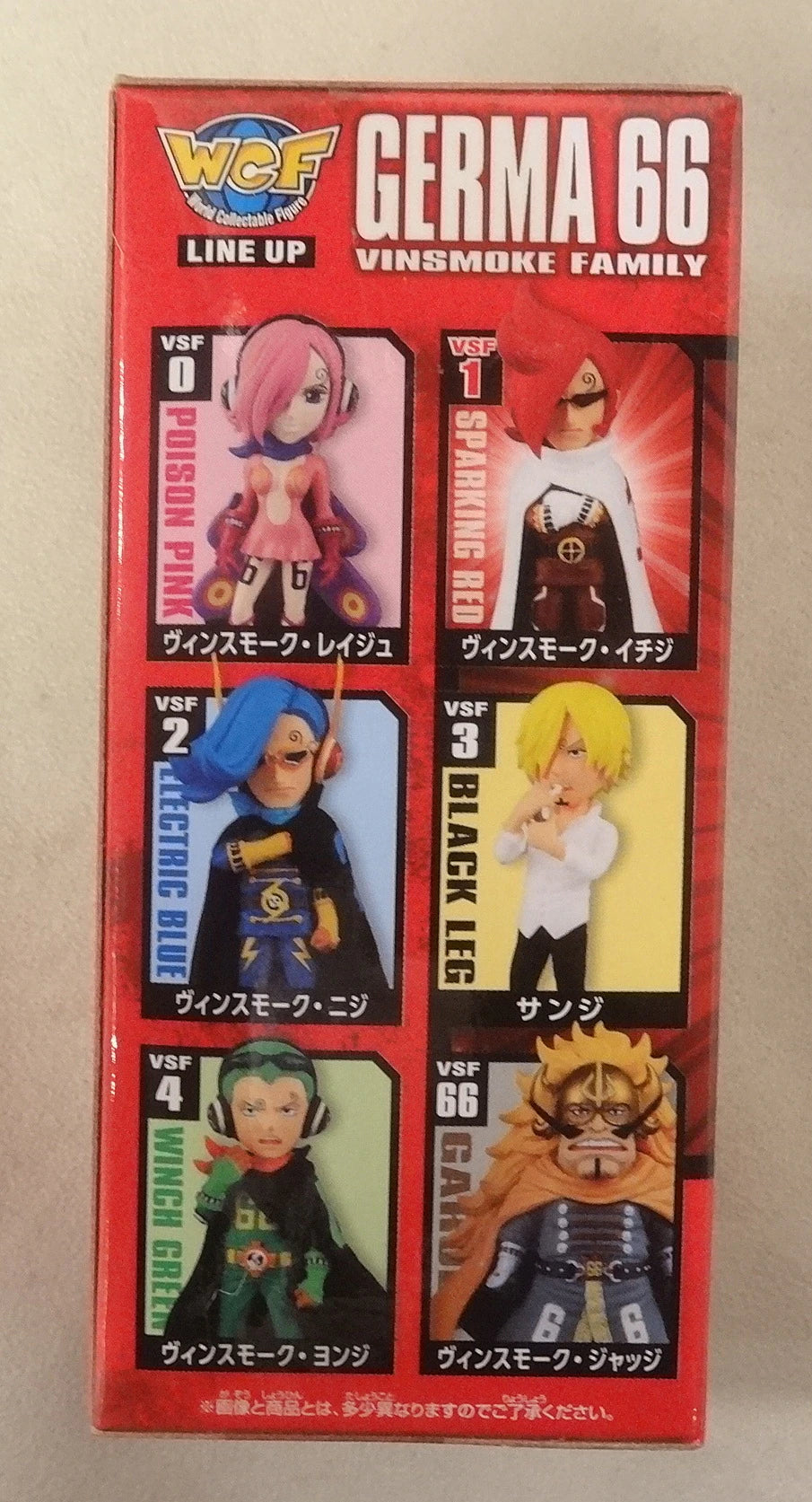 Banpresto WCF Vinsmoke Family One Piece Ichiji