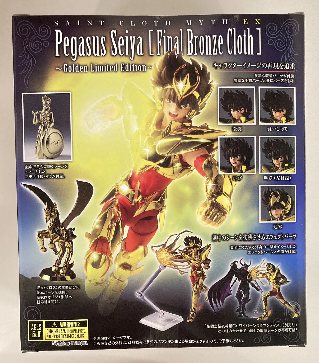 BANDAINAMCO/BANDAISPIRITS Saint Seiya Myth Cloth EX Masami Kurumada Pegasus Seiya (Final Bronze Cloth) GOLDEN LIMITED EDITION