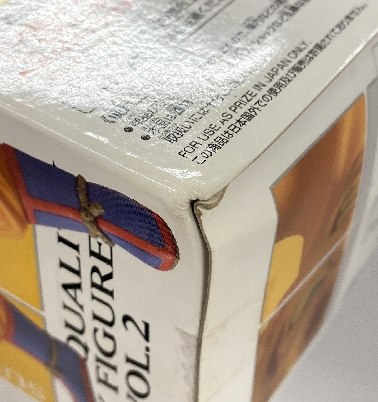 Banpresto Assembled High Quality DX Figure VOL.2 Super-Saiyan Son Goku