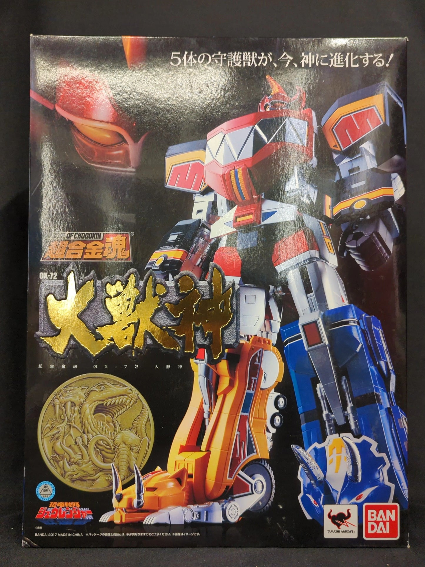 Bandai Soul of Chogokin Kyoryu Sentai Zyuranger Daijushin GX-72