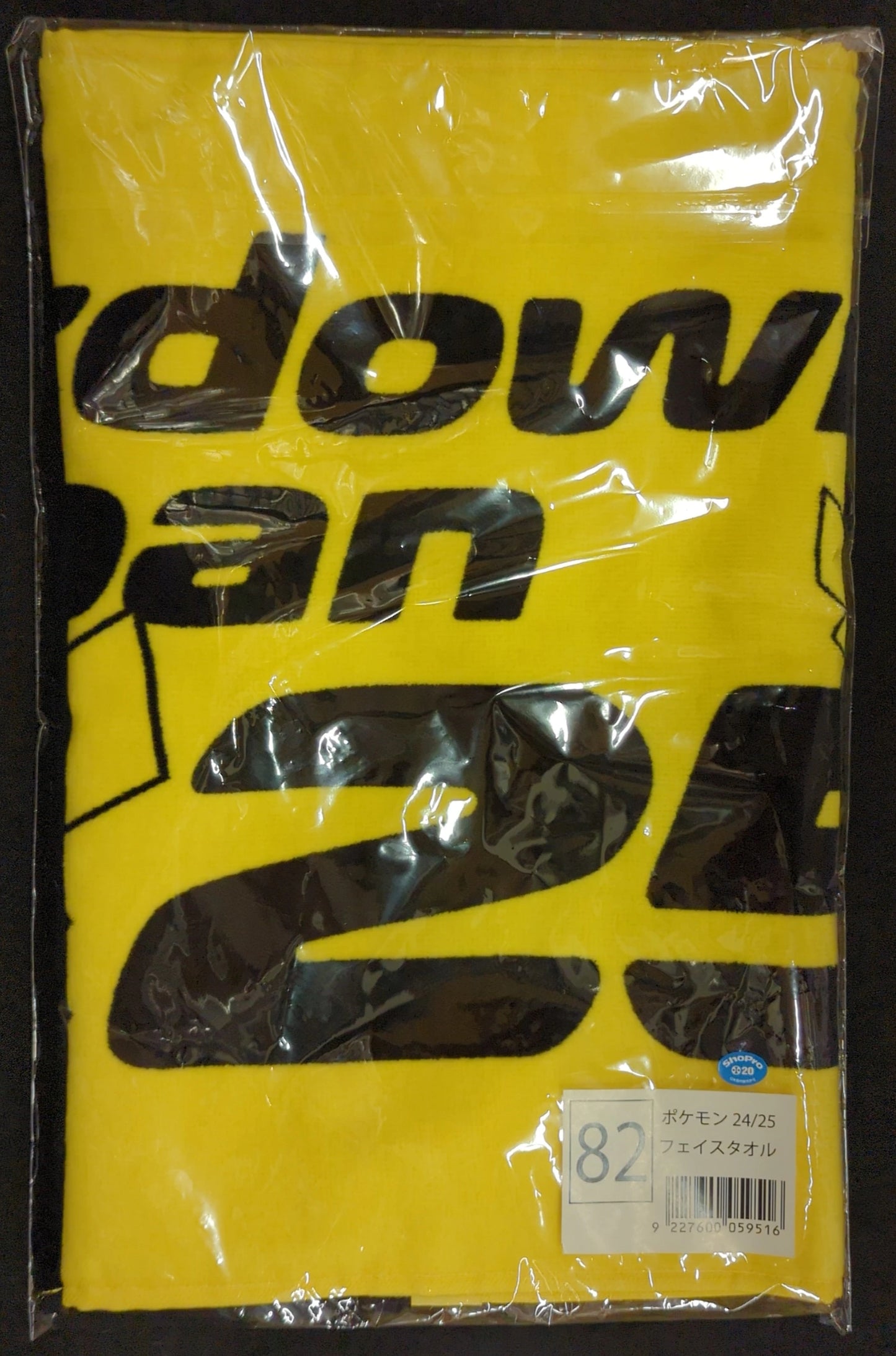 Nintendo Face Towel / Pokemon 24/25 / Countdown Japan 24/25 Pokemon Pikachu 82