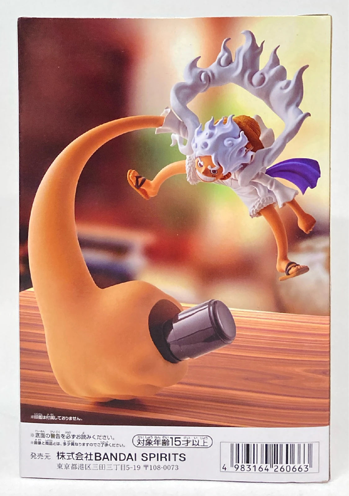 Bandai Spirits Fig Life! Monkey D. Luffy - Gear 5 - vol.4