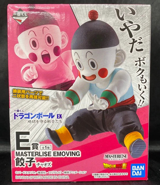 Bandai Spirits Ichiban Kuji Dragon Ball EX Earth Warriors E-Prize Gyoza MASTERLISE EMOVING