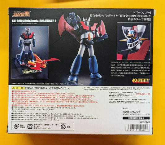 Bandai Soul of Chogokin Mazinger Z Chogokin 40th Anniversary ver GX-01R40