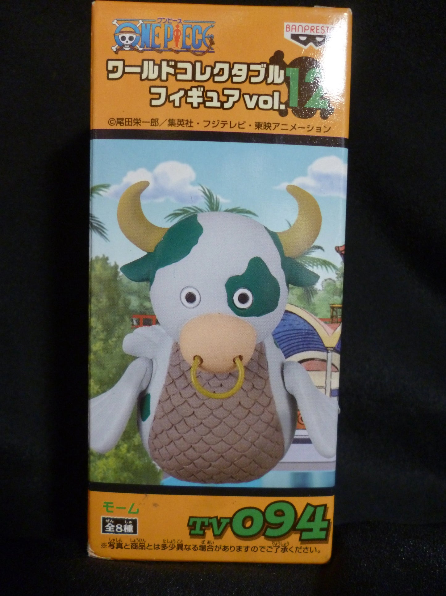 Banpresto WCF One Piece vol.12 TV094 Maugham