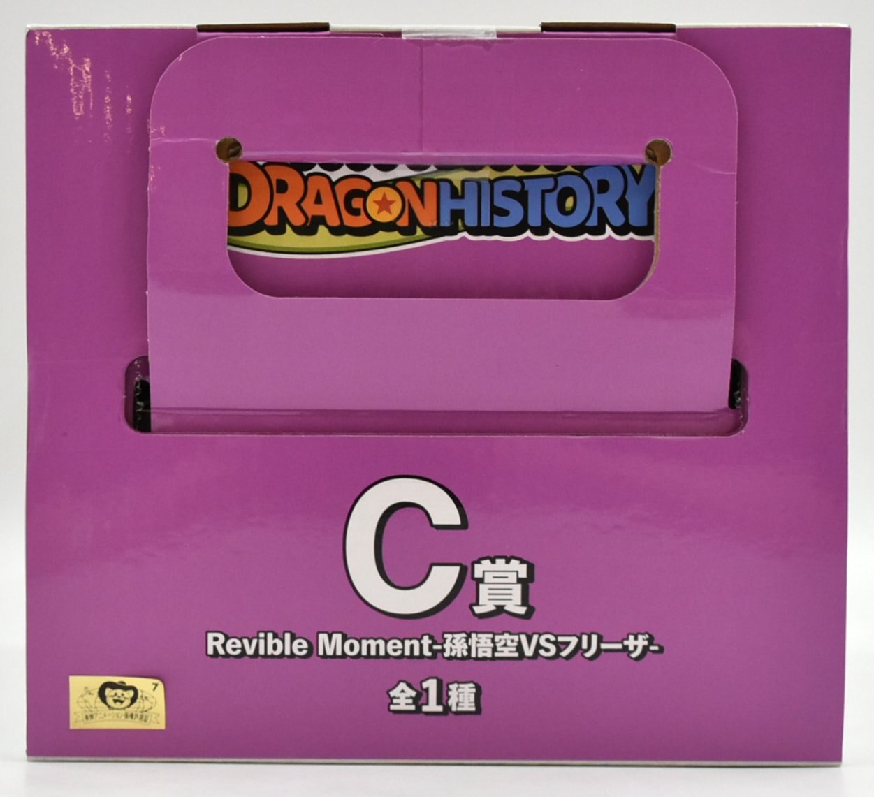 Bandai Spirits Ichiban Kuji Dragon Ball HISTORY C Prize Son Goku and Frieza Revible Moment