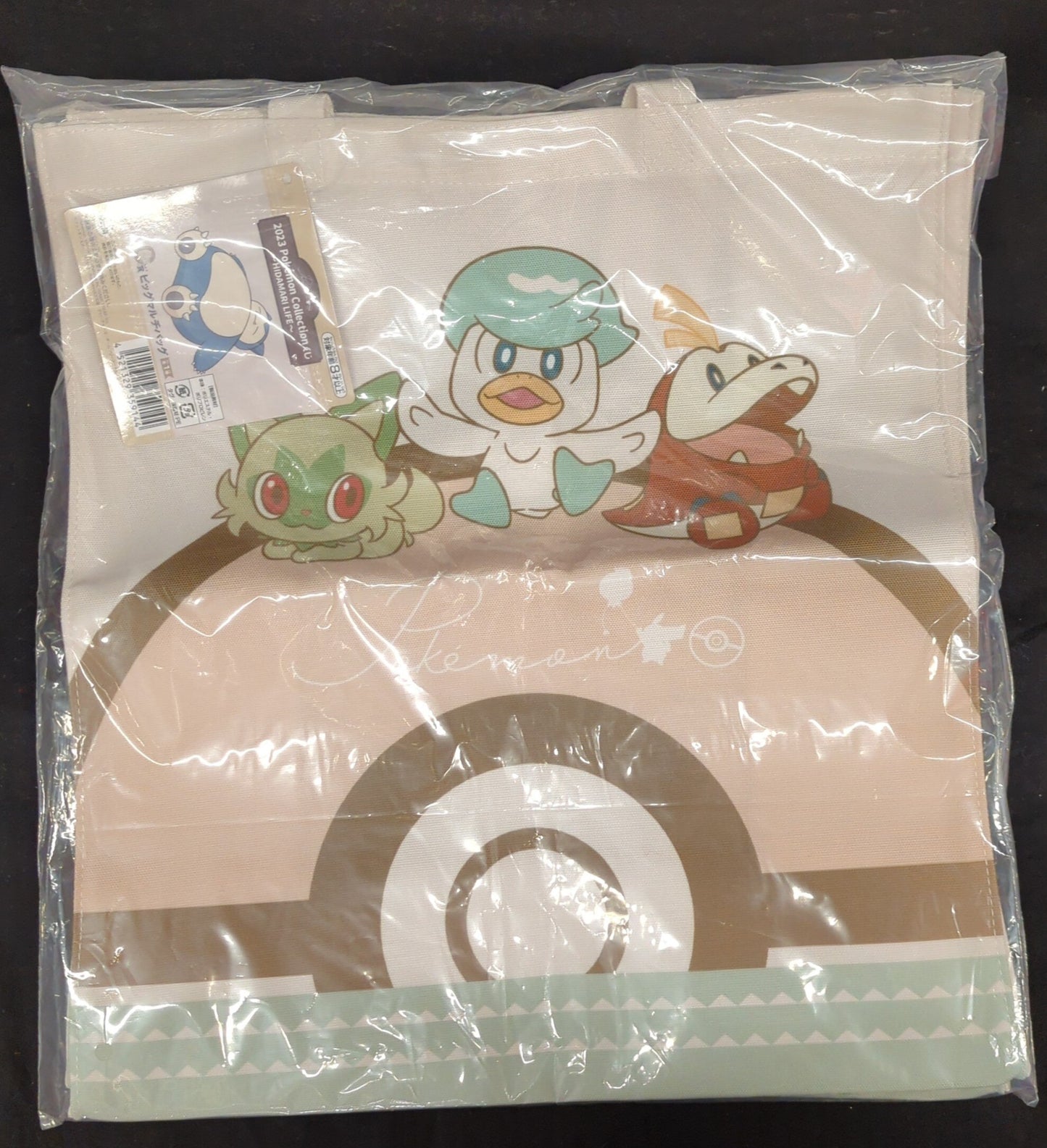 Bandai Spirits 2023 Pokemon Collection Lottery HIDAMARI LIFE C-Prize Meowha and Kwassu and Hogtat Big Multi Bag