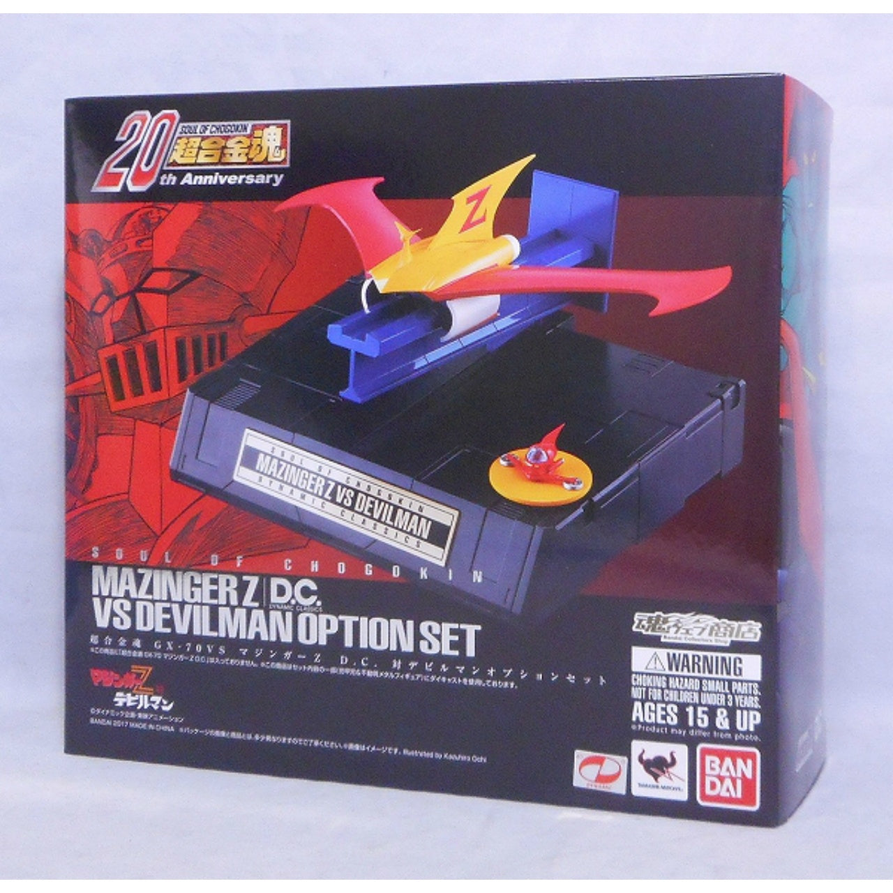 RFTERM0TOKEN GX-70VS RFTERM1TOKEN Ensemble d'options anti-Devilman D.C.