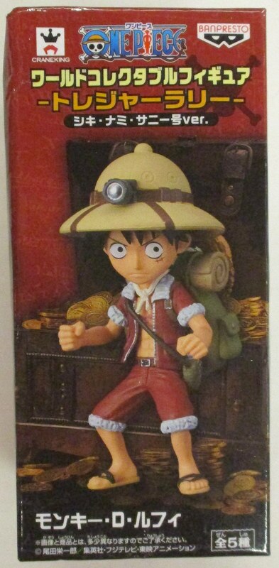Banpresto WCF One Piece Rally Shiki Nami Sunny ver. Monkey D Luffy
