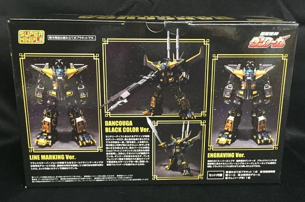Bandai Super Minipla Dancouga black color Ver.