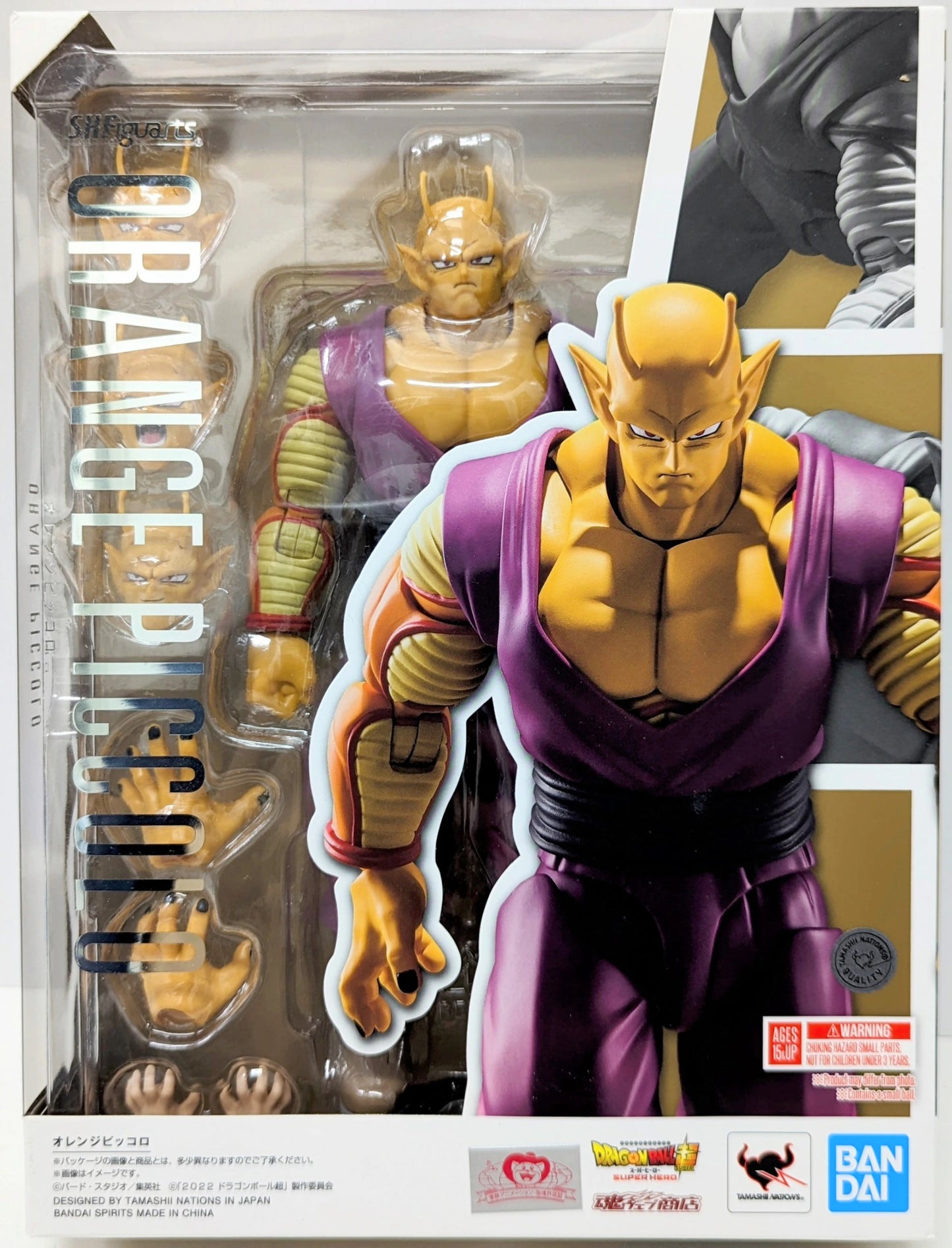 Bandai Spirits SHFiguarts Orange Piccolo