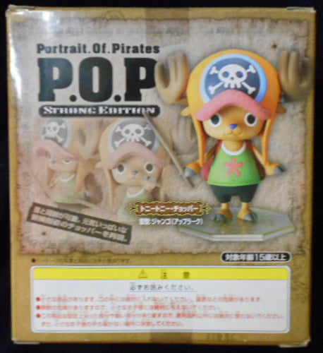 MegaHouse POP STRONG EDITION Tony Tony Chopper/Strong Edition