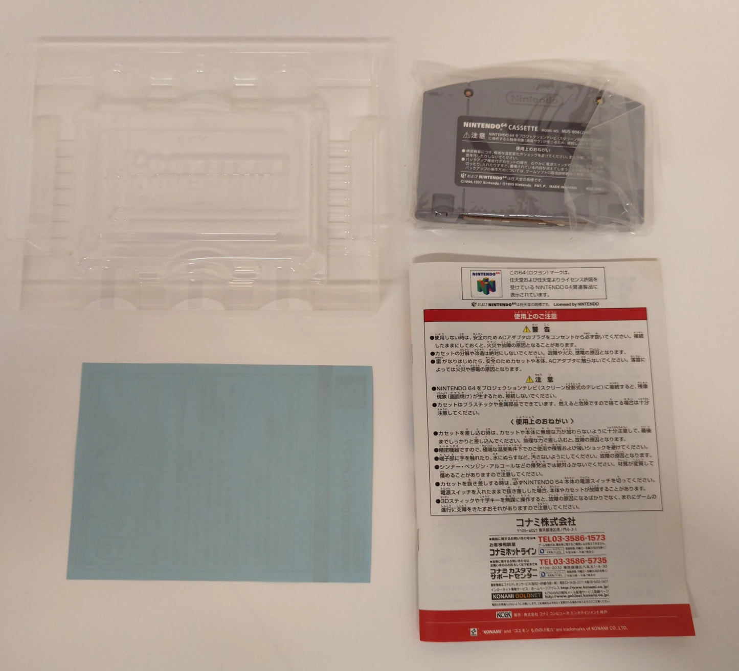 NINTENDO64 Goemon Mononoke Sugoroku