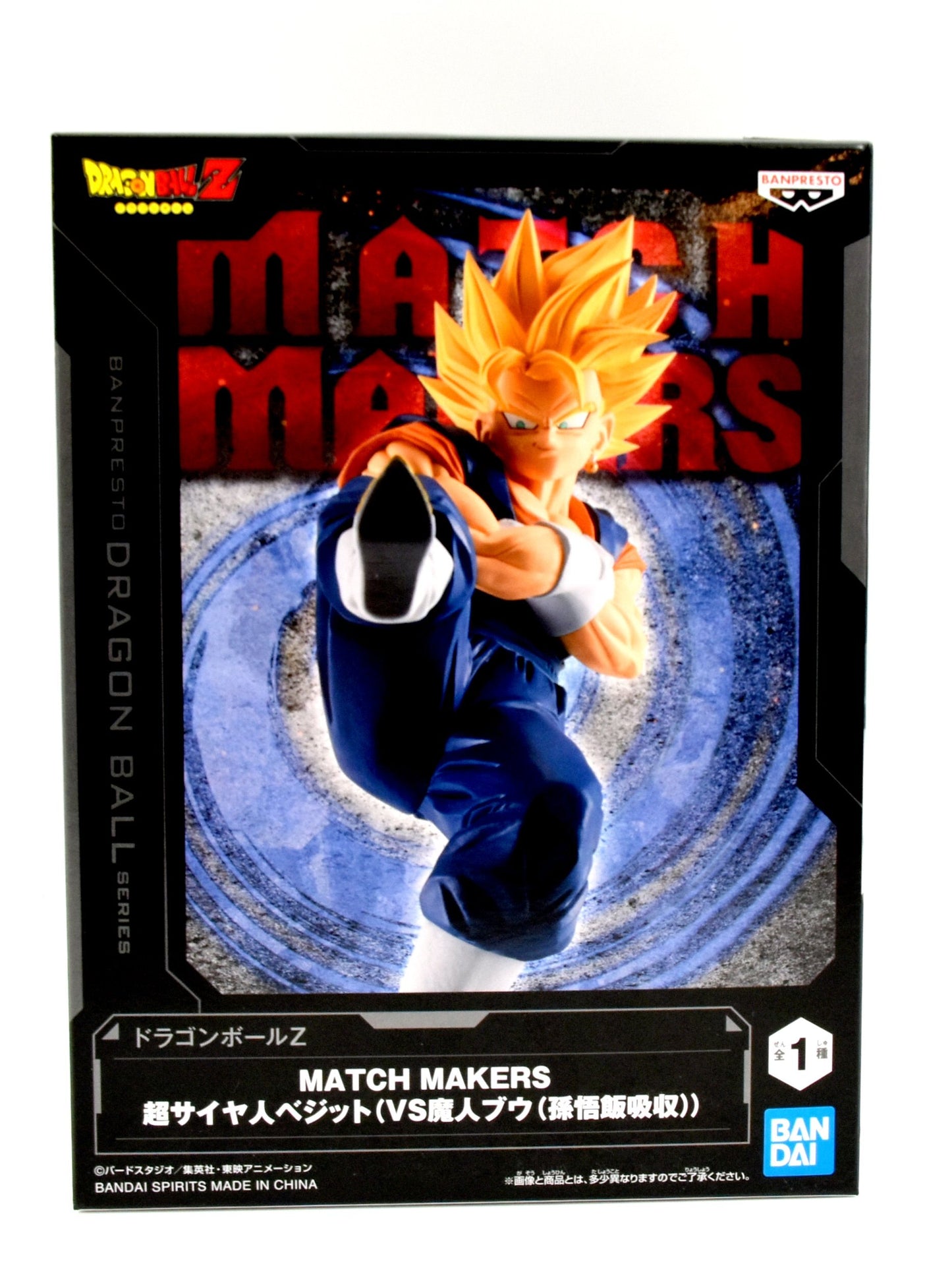 BANDAI SPIRITS MATCH MAKERS VS Majin Bu (Son Gohan absorbed) Super Saiyan Vegito
