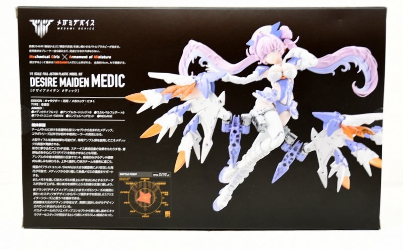 Kotobukiya Megami Device Desire Maiden Medic