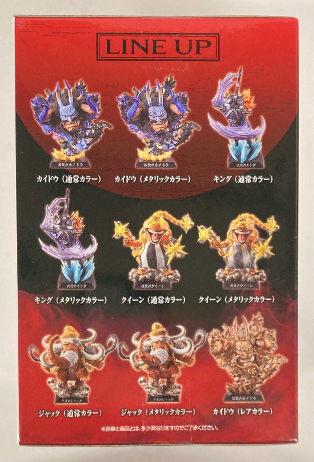 Bandai Spirits Ichiban Kuji One Piece Beast Pirates Tobi Rokusou G Prize Queen Tamashii Demon Statue -Giku-