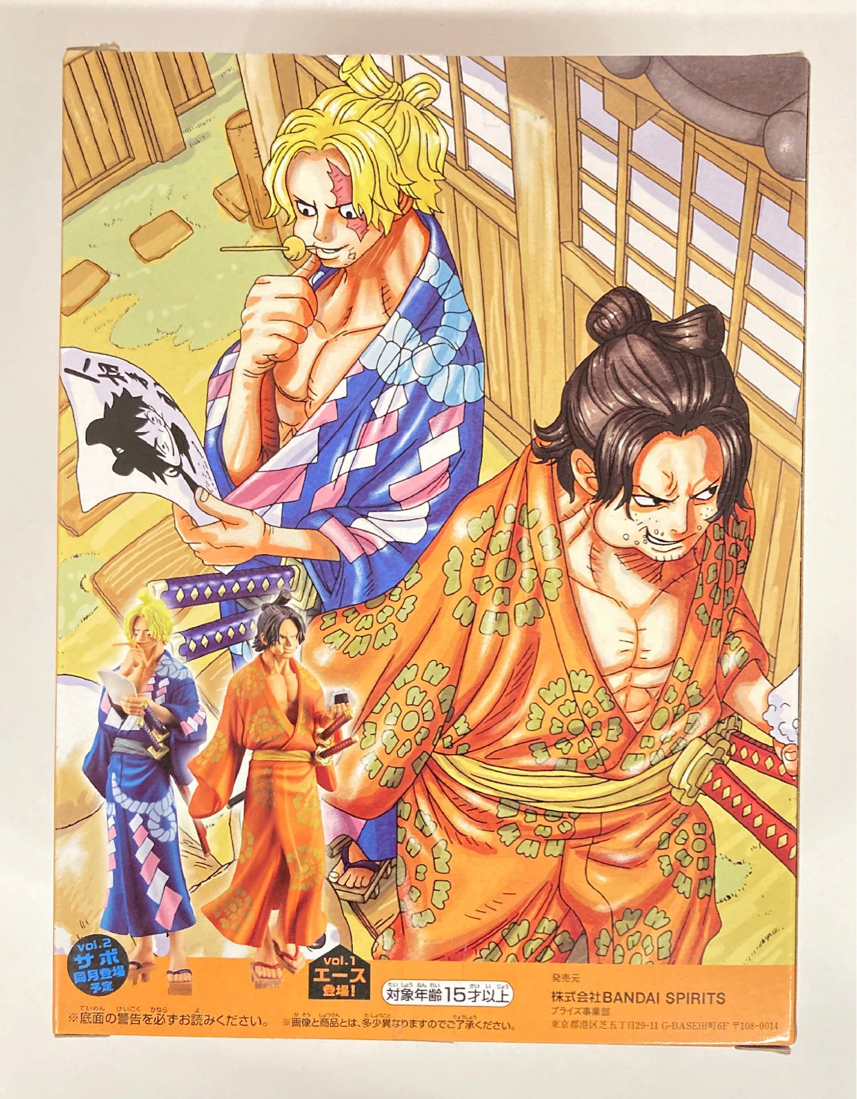 RFTERM0TOKEN ONE PIECE magazine FIGURE Dream Piece #2 vol.1 SPECIAL Ace