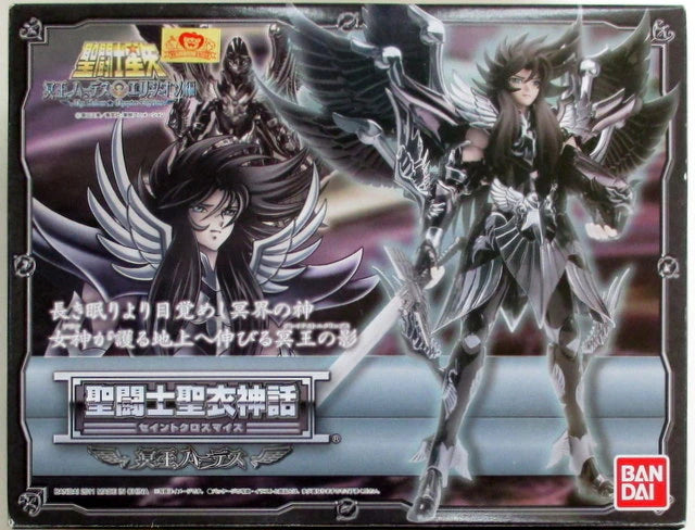 Bandai Saint Seiya Myth Cloth Hades