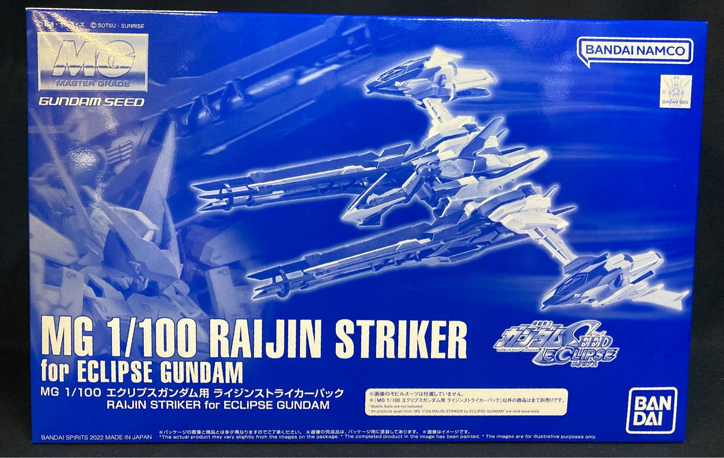 Bandai Namco MG Eclipse Gundam Rising Striker Pack