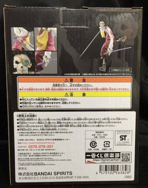 Bandai Spirits Ichiban Kuji One Piece ONE PIECE STAR I-Prize Brook THE MOVIE Figure