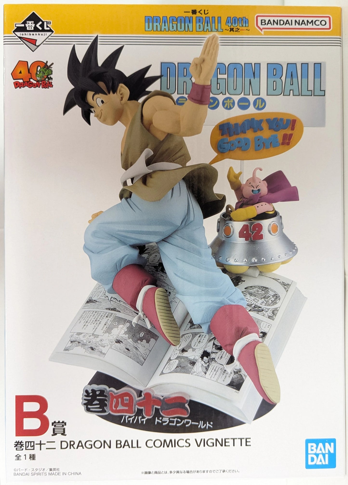 Bandai Spirits Ichiban Kuji DRAGON BALL 40th Part 1 B-Prize Volume 42 DRAGON BALL COMICS VIGNETTE