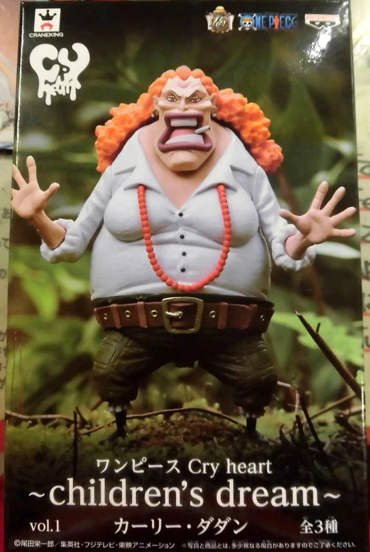 Banpresto Cry heart children's dream vol.1 Curly Dadan