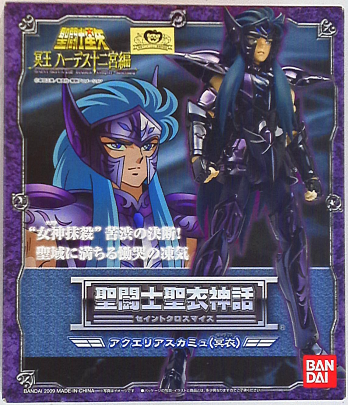 Bandai Saint Seiya Myth Cloth Aquarius Camus/Surplice Unopened/Package damaged