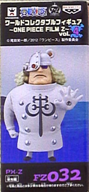 Banpresto WCF One Piece FILM Z vol.4 FZ032 PX-Z