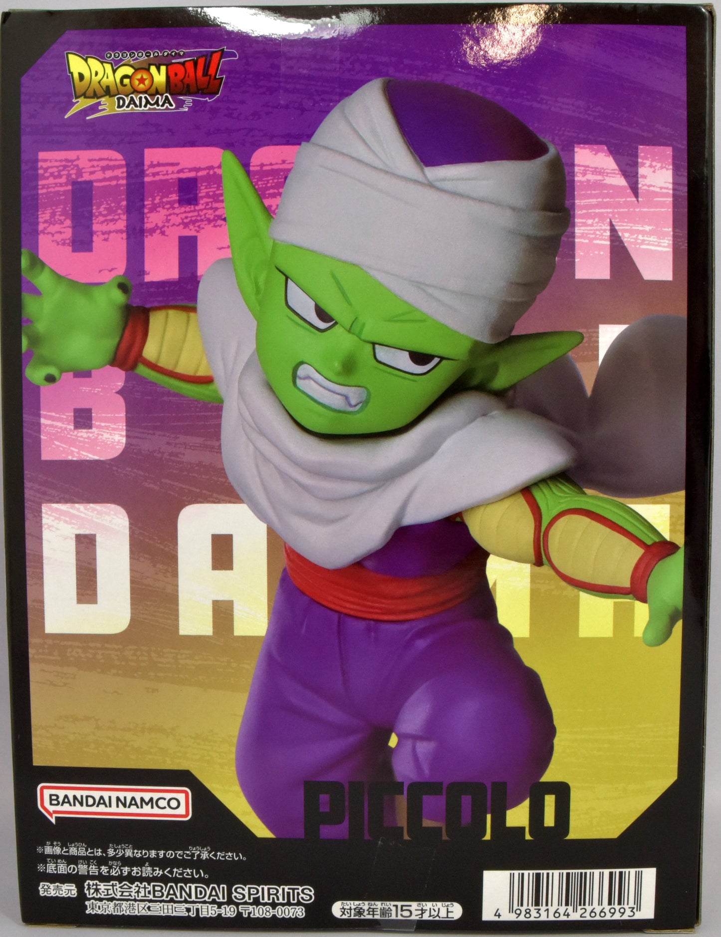 Bandai Spirits Panel Figure Dragon Ball DAIMA Piccolo (Mini)