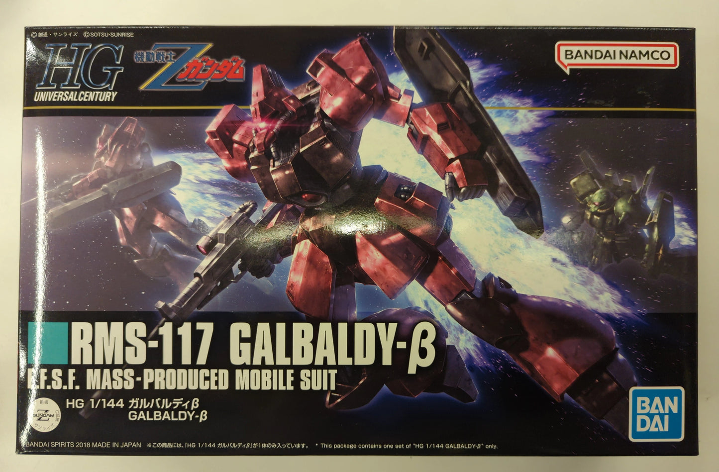 Bandai Spirits HGUC 1/144 Bandai Namco version Galbaldy β 212