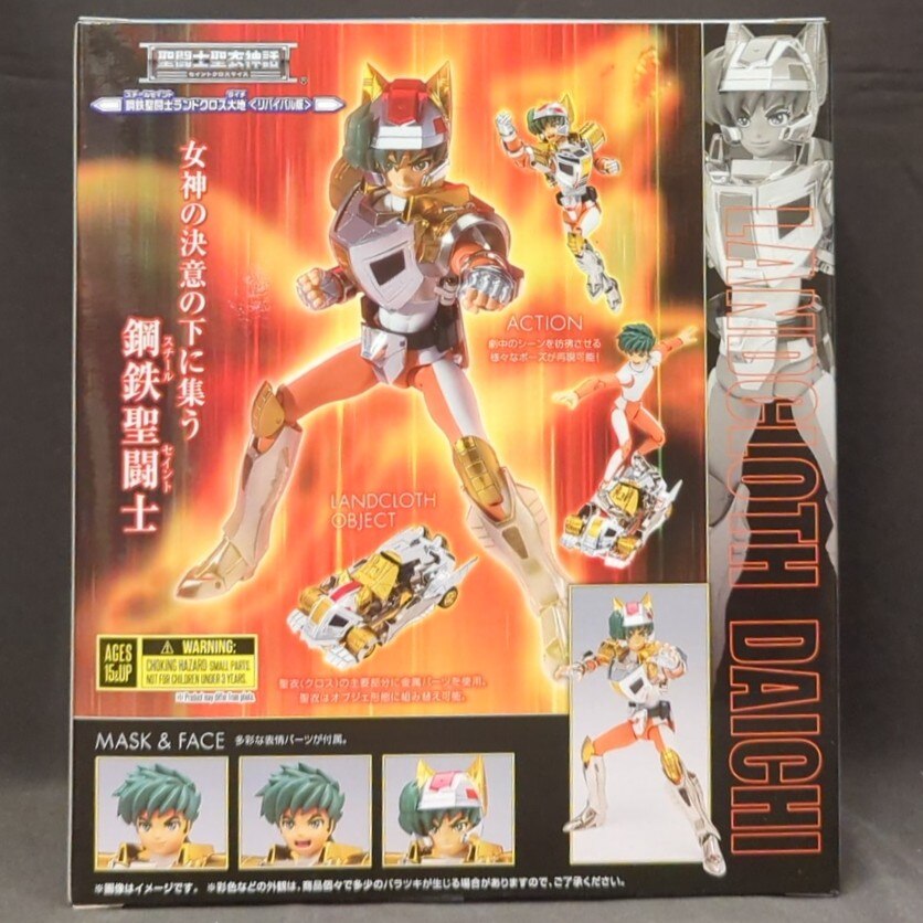 Bandai Spirits Saint Seiya Myth Cloth Masami Kurumada Steel Saint Seiya Land Cross Daichi