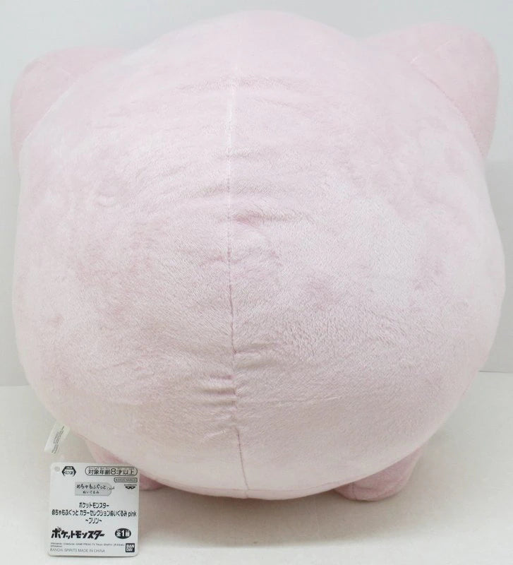 Bandai Spirits Mechamofugu Color Selection Plush Stuffed Toy Pink Pokemon Pudding