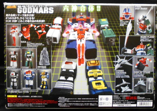 Bandai Soul of Chogokin GX40 Sechs Götterkombinations-Godmars