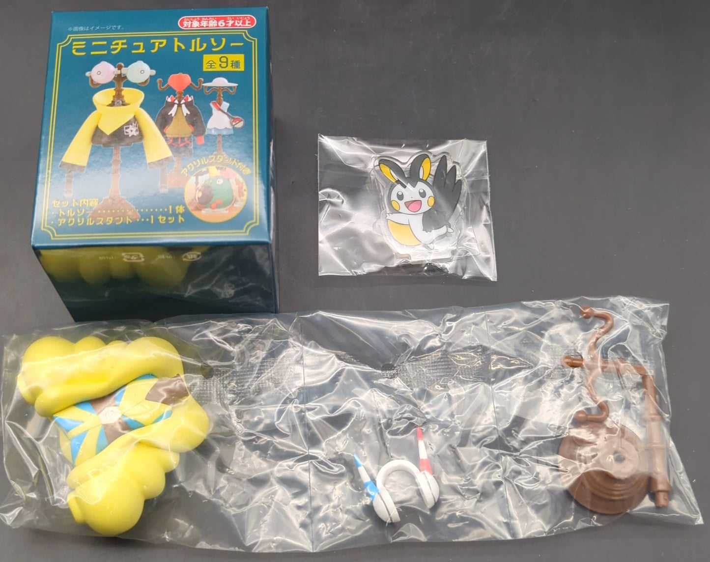 RFTERM0TOKEN Miniatur-Torso-Taschenmonster Kamitsure und Emolga 1