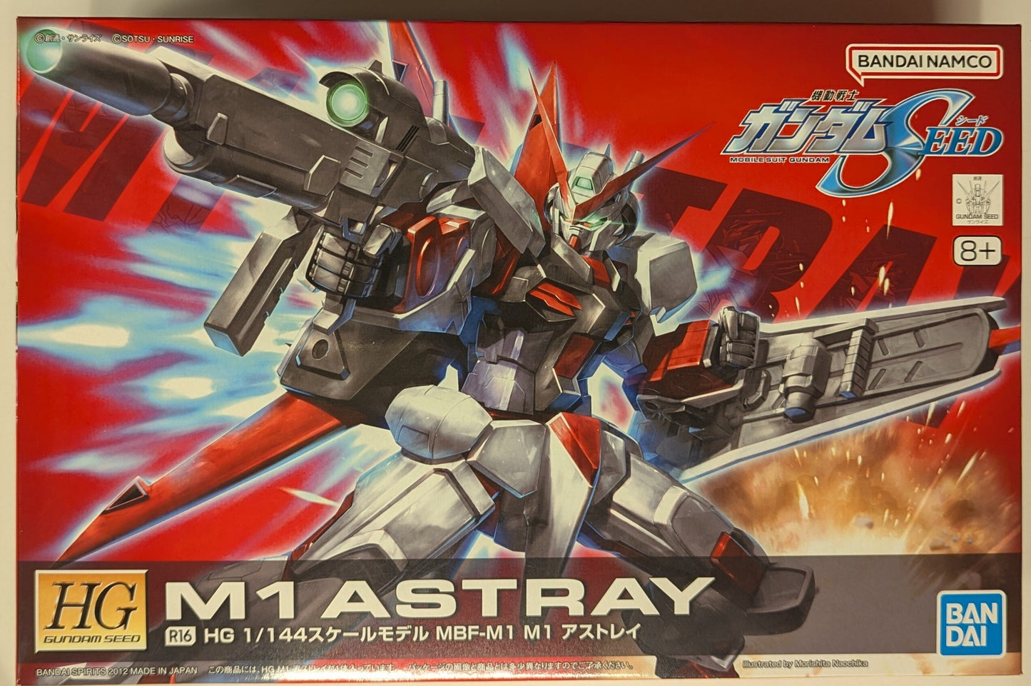 RFTERM0TOKEN HG 1/144 RFTERM1TOKEN version M1 Astray Remaster ver. R16