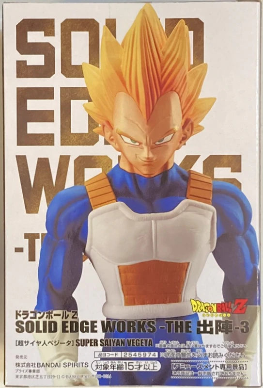 BANDAI SPIRITS SOLID EDGE WORKS THE Shusen 3 B Super Saiyan Vegeta