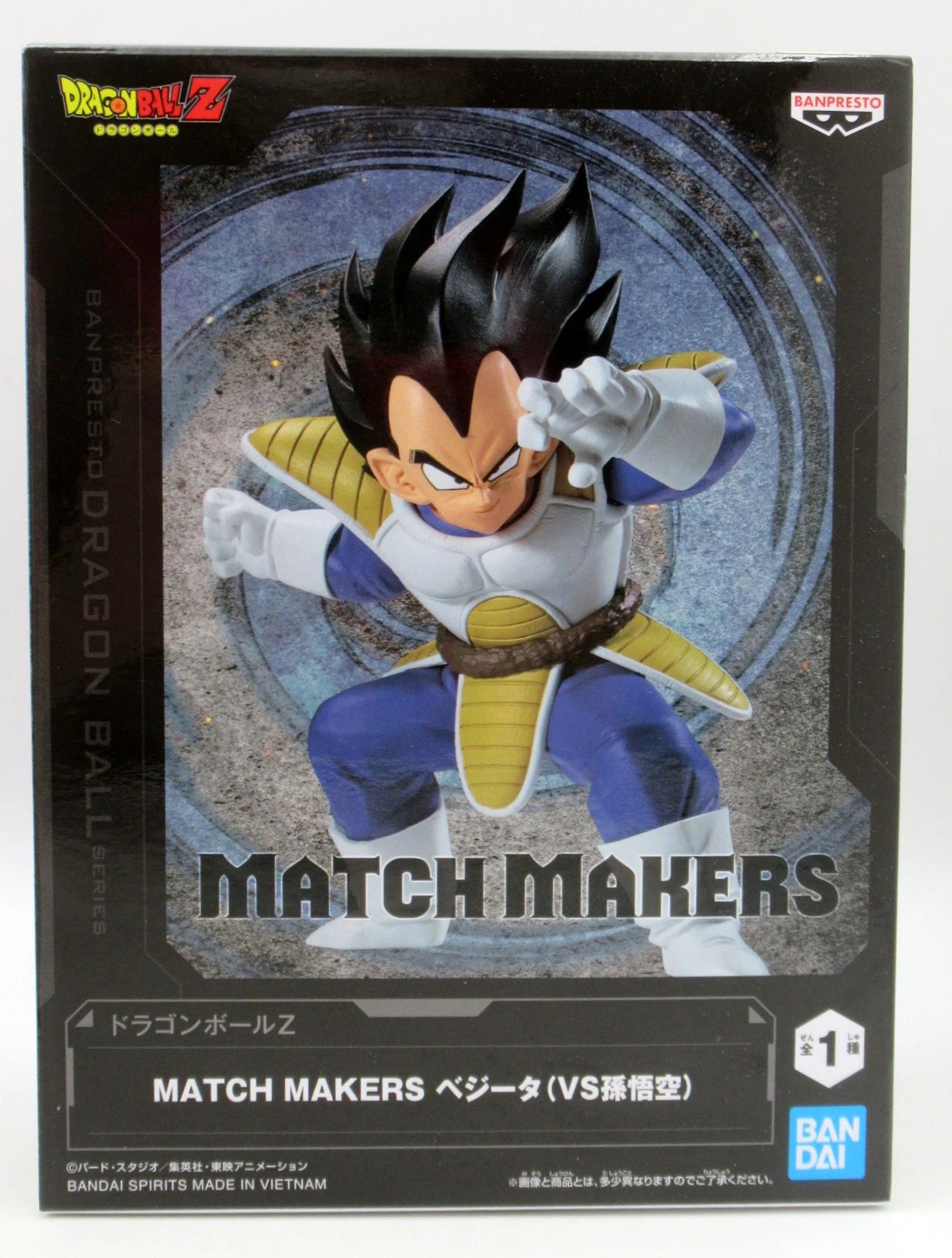 Bandai Spirits MATCH MAKERS Vegeta (VS Son Goku)