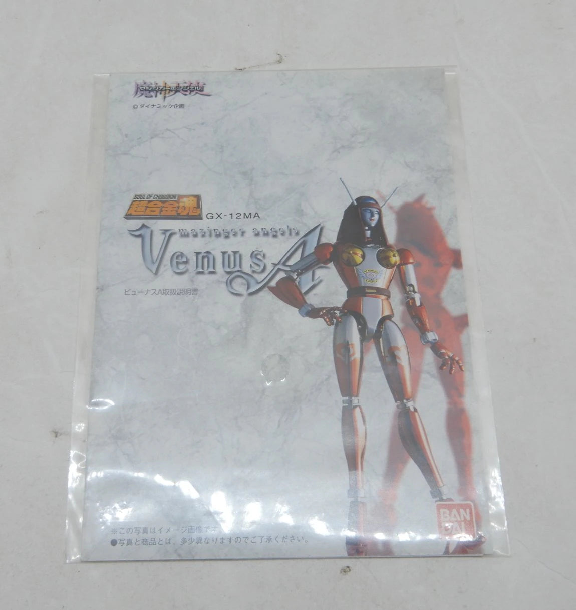 Bandai Soul of Gokin GX12MA Venus A Mazinger Angel