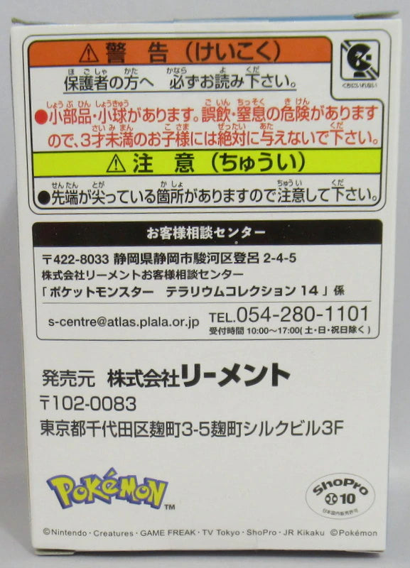 Re-Ment Terrarium Collection 14 Pokemon Pokabu 3