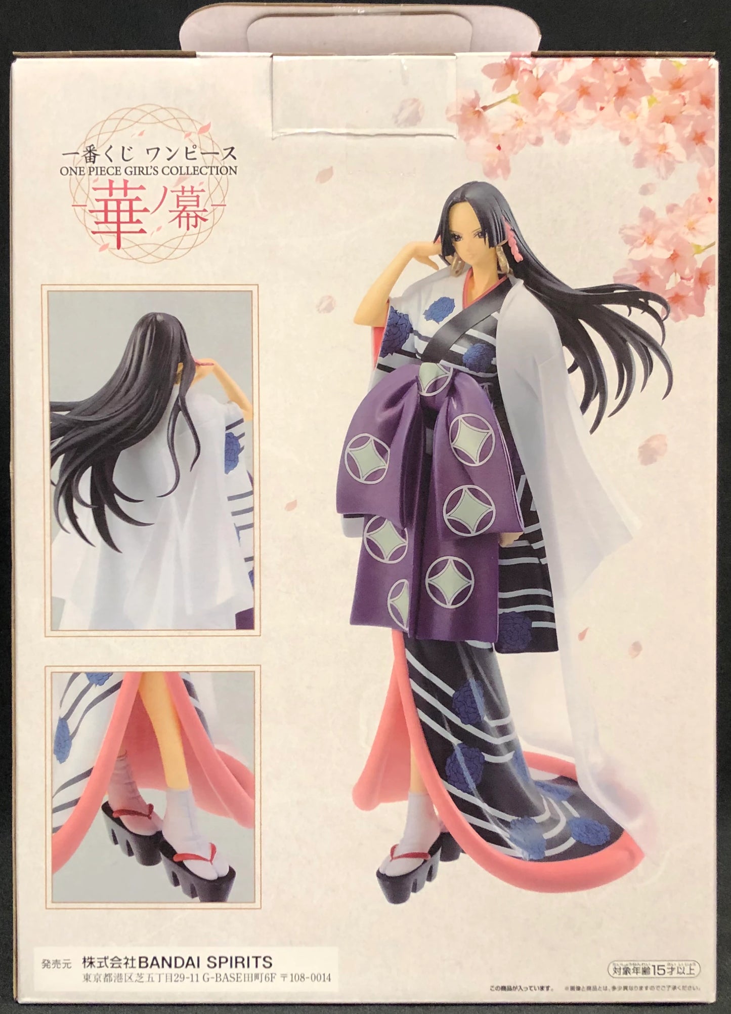 Bandai Spirits Ichiban Kuji ONE PIECE GIRLS COLLECTION Hananomaku A-Prize Boa Hancock Hanae Figure