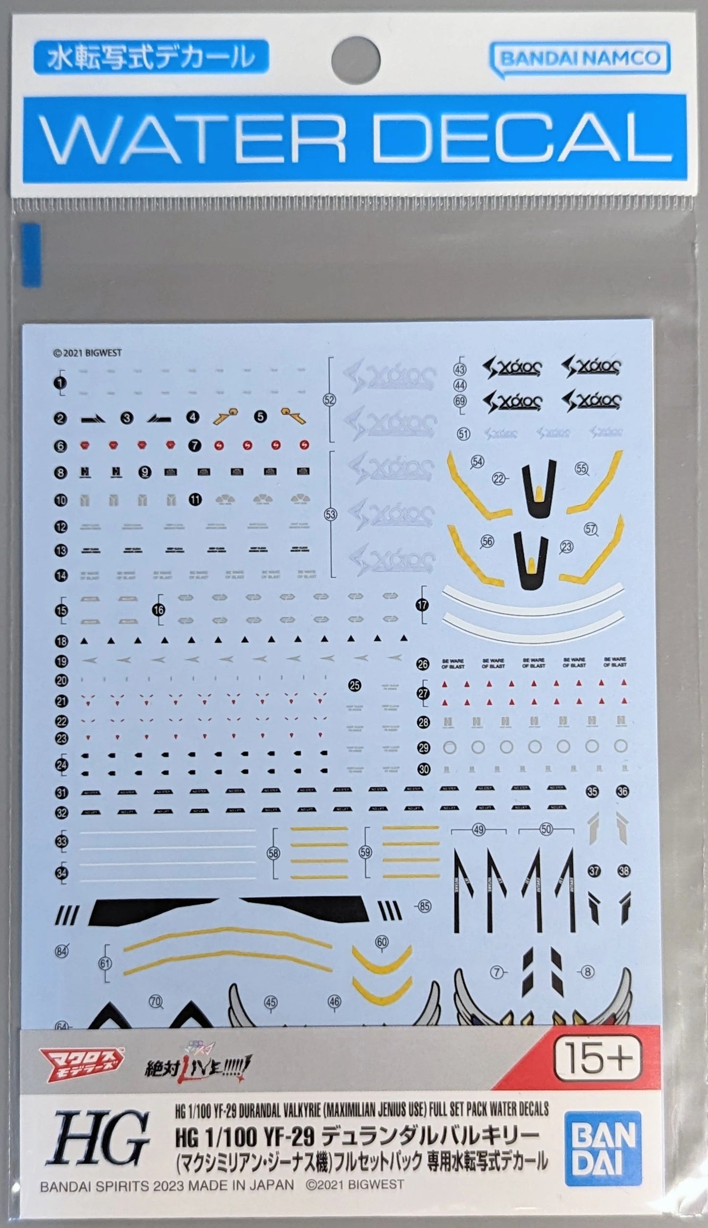 Bandai YF-29 Durandal Valkyrie (Maximillian Genus machine) Full set pack Exclusive water transfer type