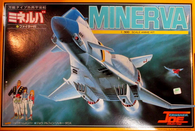Takara 1/500 Minerva (with Fighter) / Crusher Joe