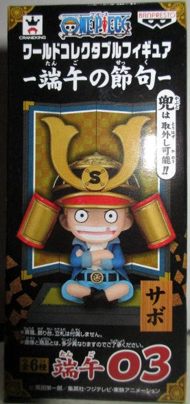 Banpresto WCF One Piece' Festival Boys' Festival 03 Sabo