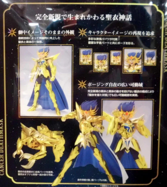 Bandai RFTERM0TOKEN RFTERM1TOKEN EX Masami Kurumada Masque mortel contre le cancer