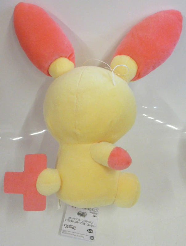 Bandai Spirits Look at the Tail! Huge Stuffed Toy/Plusle & Glaceon Pokemon Plusle